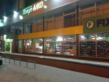 постамат Qiwi box в Волгограде