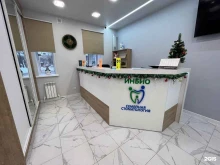 семейная клиника Инбио в Вологде