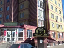 Ведение дел в судах Юридическая фирма в Зеленодольске