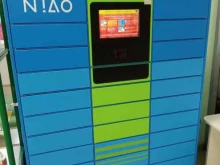 постамат Cainiao в Чебоксарах