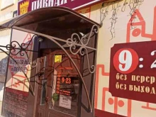 магазин разливного пива Пивная башня в Копейске