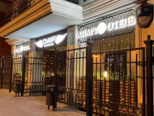 Dysha rest lounge, улица Пушкина, 26 