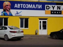 магазин Мастер Краски в Пскове