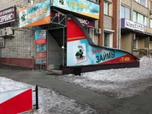 микрокредитная компания Дом денег в Благовещенске