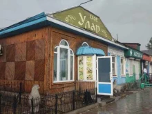 кафе Улар в Кызыле