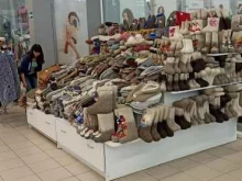 Чулочно-носочные изделия Магазин по продаже изделий из шерсти и войлока в Тюмени