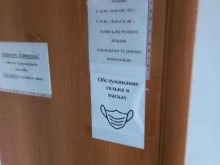 Мастерская по пошиву и ремонту одежды, Поймы реки Кубань 1-я линия, 2 
