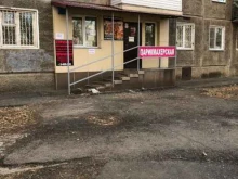 парикмахерская Комплимент в Красноярске