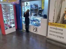 экспресс-мастерская Мастер минутка в Краснодаре