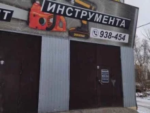 центр проката инструментов Прокат70 в Томске