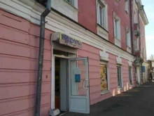 Овощи / Фрукты Магазин овощей и фруктов в Иркутске