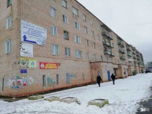 магазин семян и удобрений Ленточка в Пикалёво