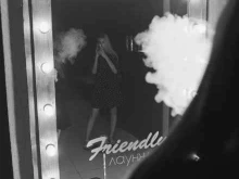 Центры паровых коктейлей Friendly лаунж в Барнауле