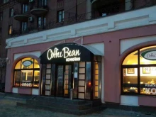 кофейня Coffee Bean в Самаре