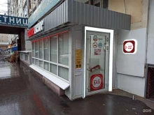 магазины Красное&белое в Вологде