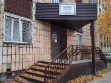 опорный пункт общественного порядка Участковый пункт полиции в Казани