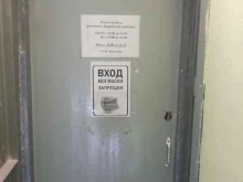 газета Кировский рабочий в Апатитах