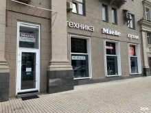 фирменный магазин Miele в Москве