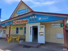 Кафе Кофейня в Барнауле