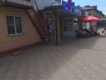 аптека Апрель в Краснодаре