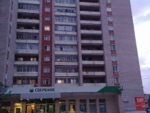 терминал СберБанк в Ижевске