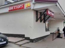 сеть цветочных магазинов Цветторг в Ярославле