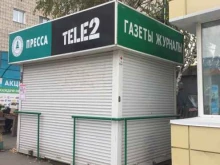 Киоски / магазины по продаже печатной продукции Киоск по продаже печатной продукции в Томске