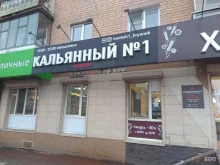 магазин курительных принадлежностей №1 в Брянске