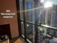 компания по продаже систем остекления и утепления балконов Окландия в Санкт-Петербурге