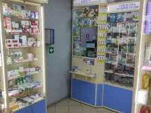 аптека Невис в Санкт-Петербурге
