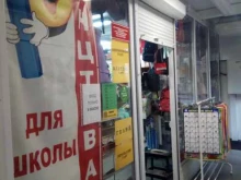 магазин канцтоваров Smile в Калининграде