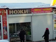 Головные / шейные уборы Магазин в Чебоксарах