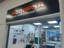 сеть полиграфических центров Копирка в Москве