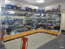 компания по продаже систем видеонаблюдения Ngshop в Уссурийске