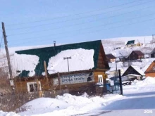 деревообрабатывающее предприятие Венцель в Республике Алтай