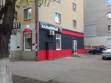 салон-парикмахерская Апрель в Брянске