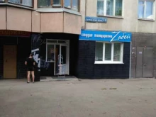 тату-студия Забей в Туле
