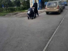 водомат Каскад плюс в Перми