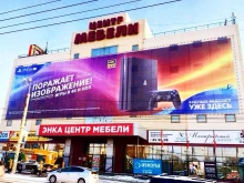 рекламно-производственная компания Смарт Медиа в Хабаровске