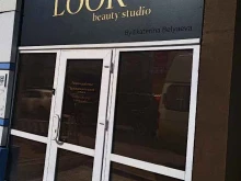 Визажист Look beauty studio в Артеме