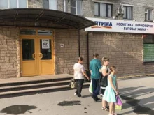 Оптима, Ямская, 112 