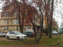 Опора России, Гагарина, 26 