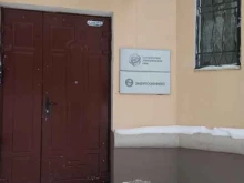 Бухгалтерские услуги РЕГИОНАЛЬНАЯ ПРАВОВАЯ КОМПАНИЯ в Перми