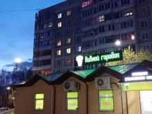 магазин разливного пива Пивной городок в Костроме