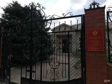 Управление Федеральной службы судебных приставов по Северскому району, Народная, 21 