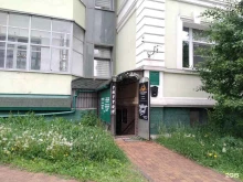 агентство недвижимости Домашний очаг в Архангельске