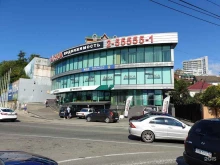 Копировальные услуги Сбер в Сочи