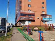 Лаборатория знаний, Байкальская, 236в/1 