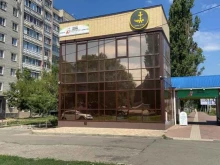 Молочные продукты Винсандский молочный завод в Невинномысске