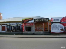 центр заказов автозапчастей АвтоBody в Кургане